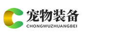 小熊加速器（官方网站）一键链接全球
